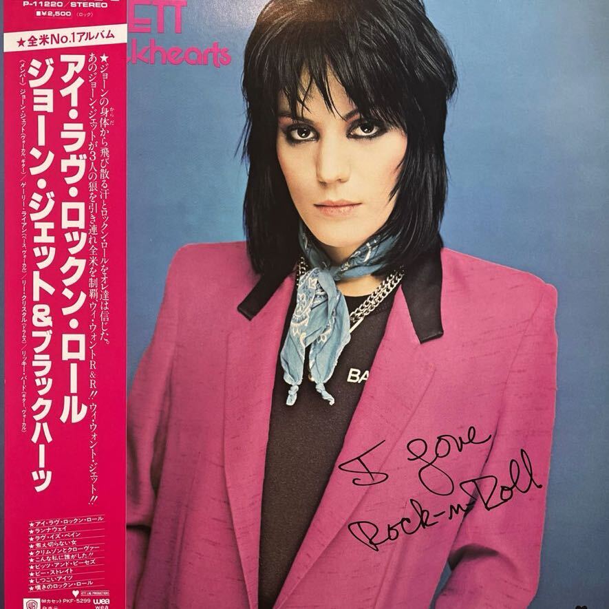 LP■ROCK/JOAN JETT & THE BLACKHEARTS/ I LOVE ROCK'N ROLL/WEA P-11220/国内82年ORIG OBI/美盤/ジョーン・ジェット/元RUNNAWAYSギター拍卖