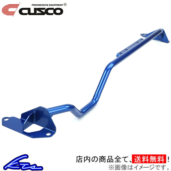 インプレッサ GDB クスコ リヤフレーム補強バー 673-487-A CUSCO IMPREZA拍卖