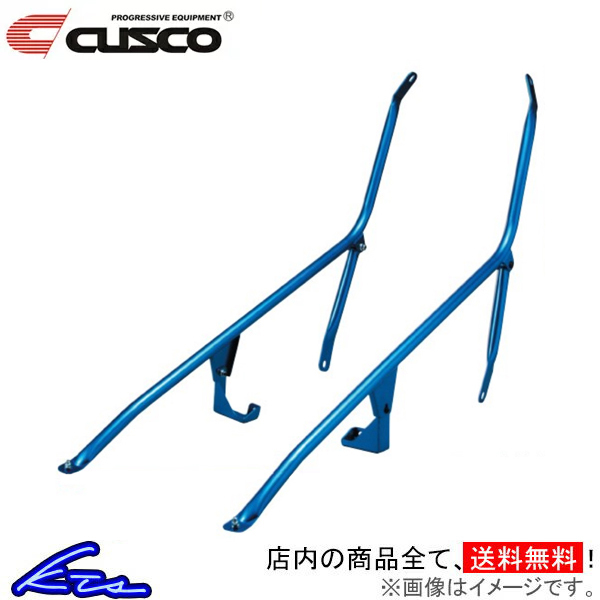 インテグラタイプR DC5 クスコ ピラーサイド補強バー 助手席側 リヤ 322-495-AL CUSCO INTEGRA TYPE R拍卖