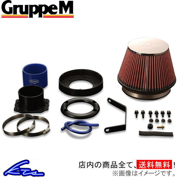 セルシオ UCF10 UCF11 エアクリーナー グループM パワークリーナー PC-0107 GruppeM POWER CLEANER CELSIOR エアクリ拍卖