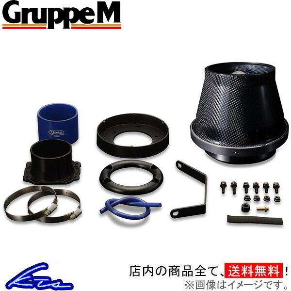 MR2 SW20 エアクリーナー グループM スーパークリーナー カーボンダクト SCC-0043 GruppeM SUPER CLEANER エアクリ拍卖