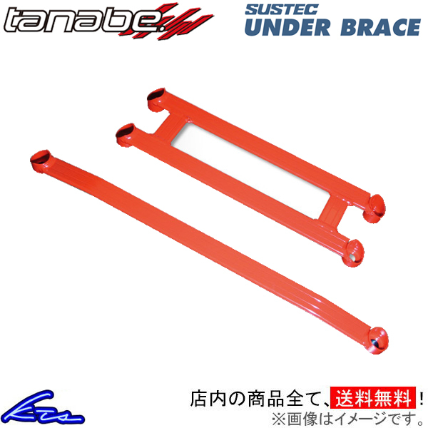 ステップワゴン RK5 タナベ サステック アンダーブレース フロント UBH34 TANABE SUSTEC UNDER BRACE STEP WGN拍卖