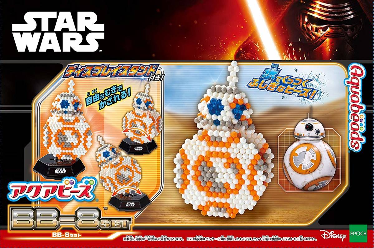 アクアビーズ スター・ウォーズ BB-8セット拍卖