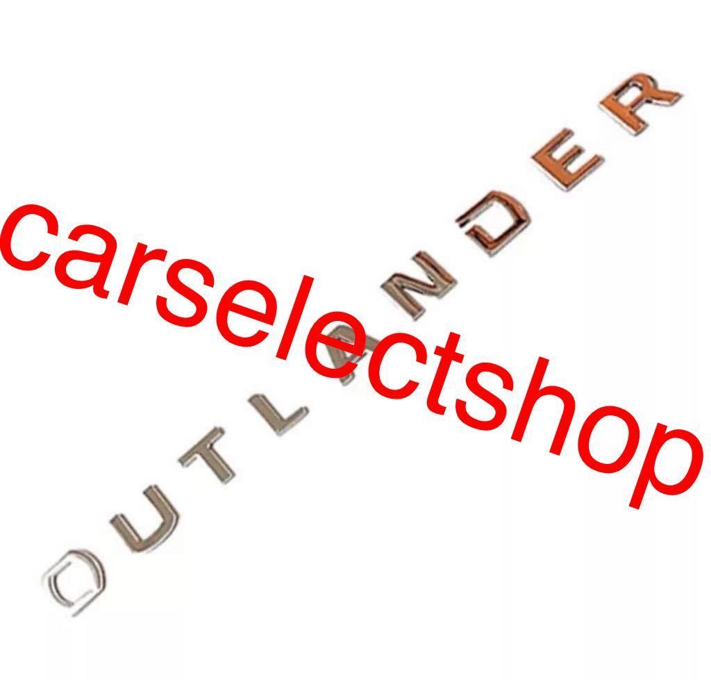 返品保証●即納●新型アウトランダー PHEV GG2W/GG3W/GF7W/GF8W ボンネット エンブレム ガーニッシュ ドレスアップ 社外品 OUTLANDER拍卖
