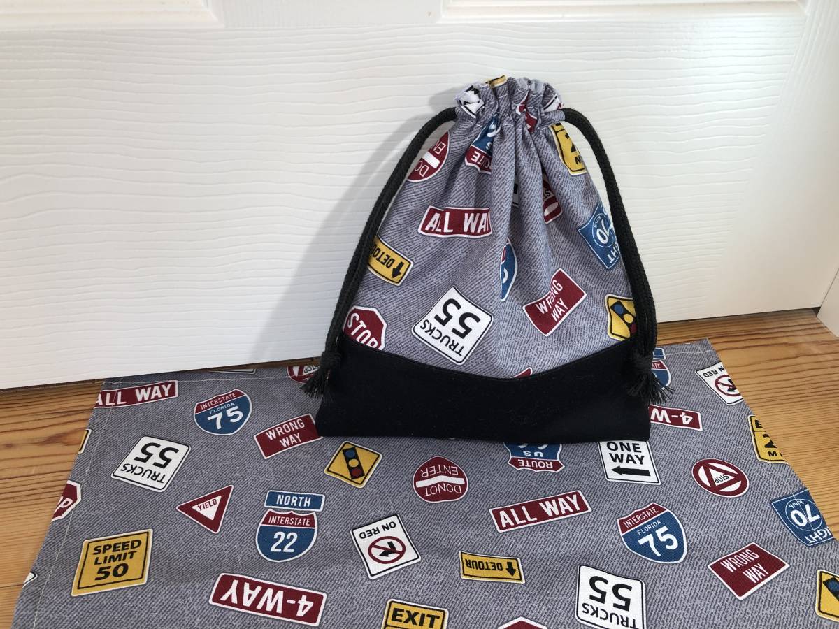 ワッペン柄 グレー① 給食袋&ランチョンマット ハンドメイド拍卖