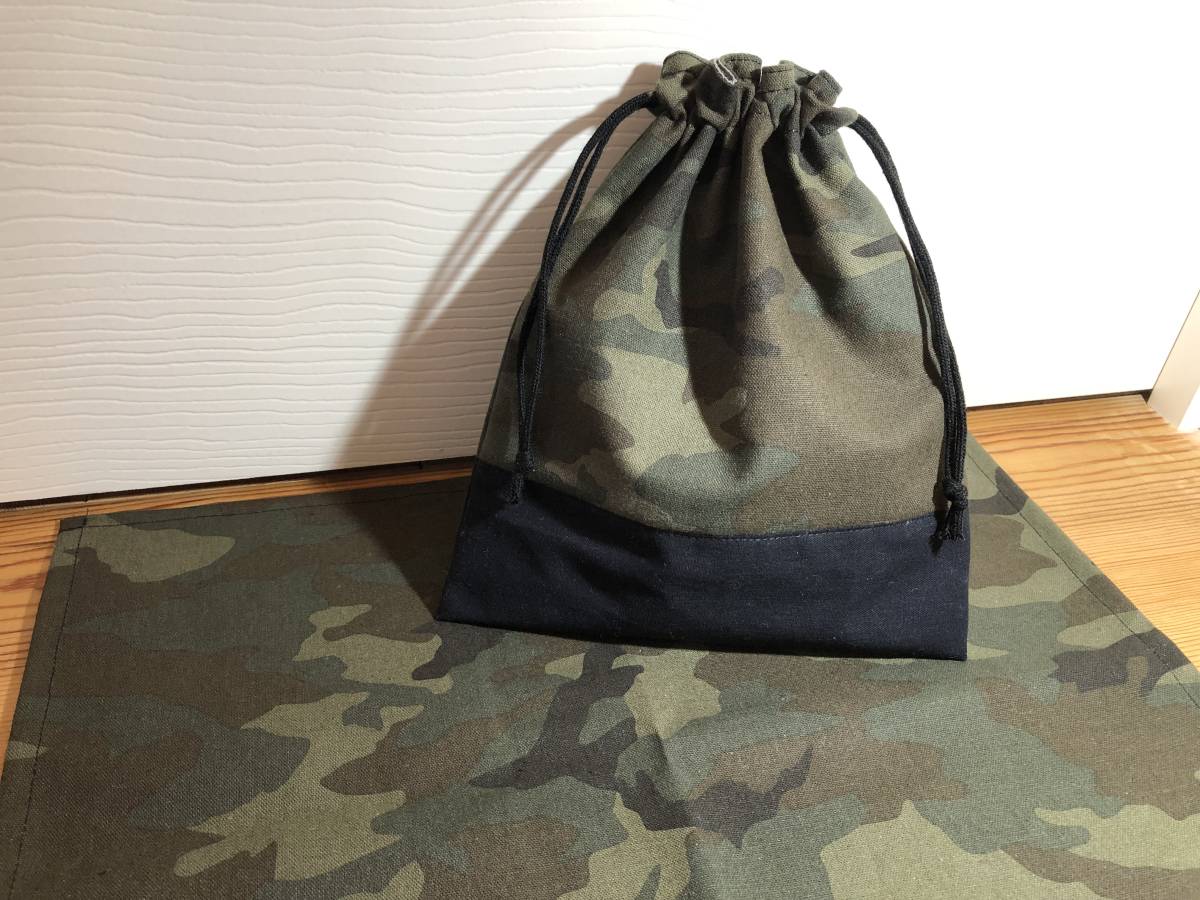 迷彩 カモフラージュ① 給食袋&ランチョンマット ハンドメイド拍卖