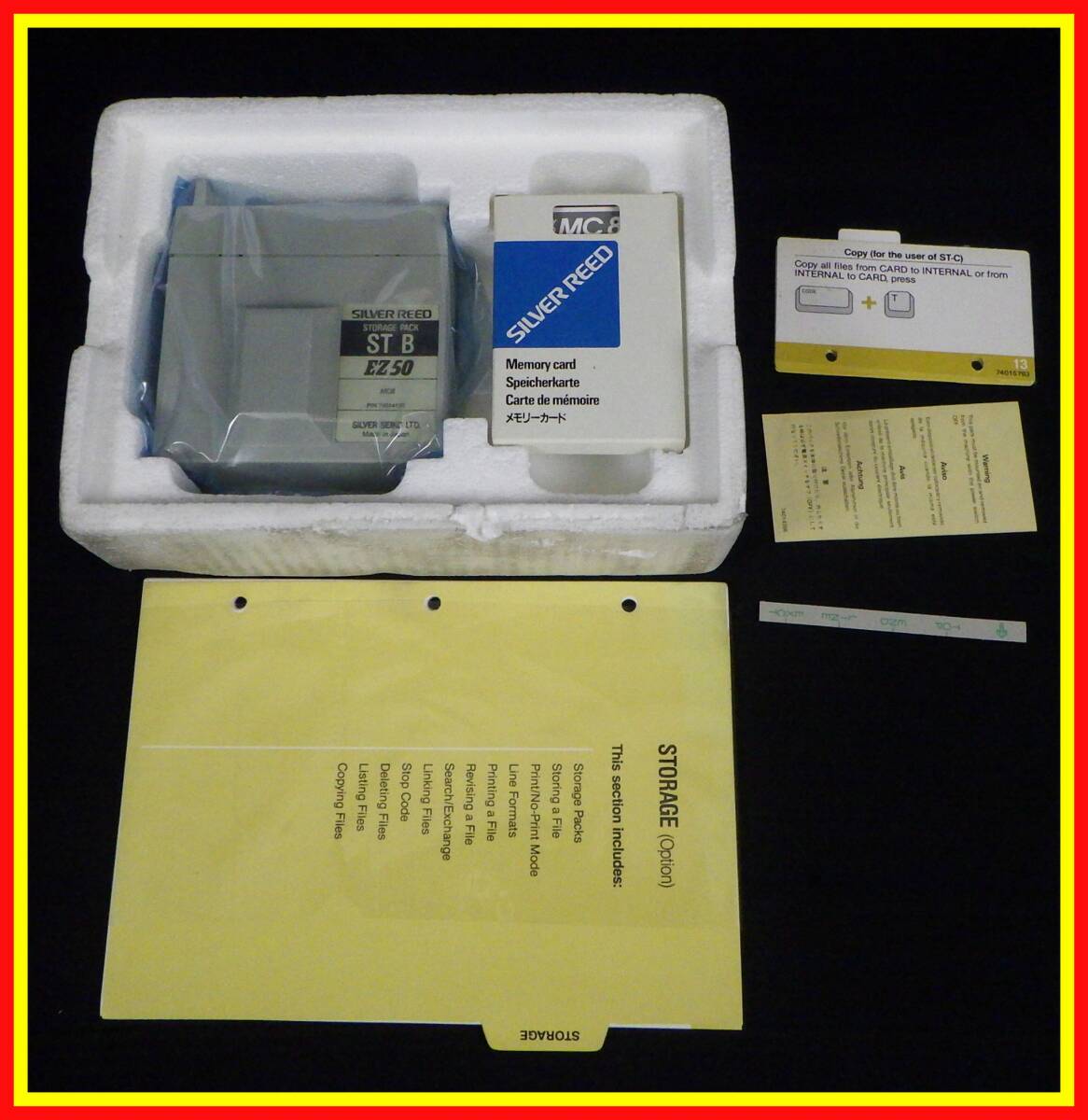 李9667 ジャンク SILVER REED STORAGE PACK ST B EZ 50 CODE 拍卖