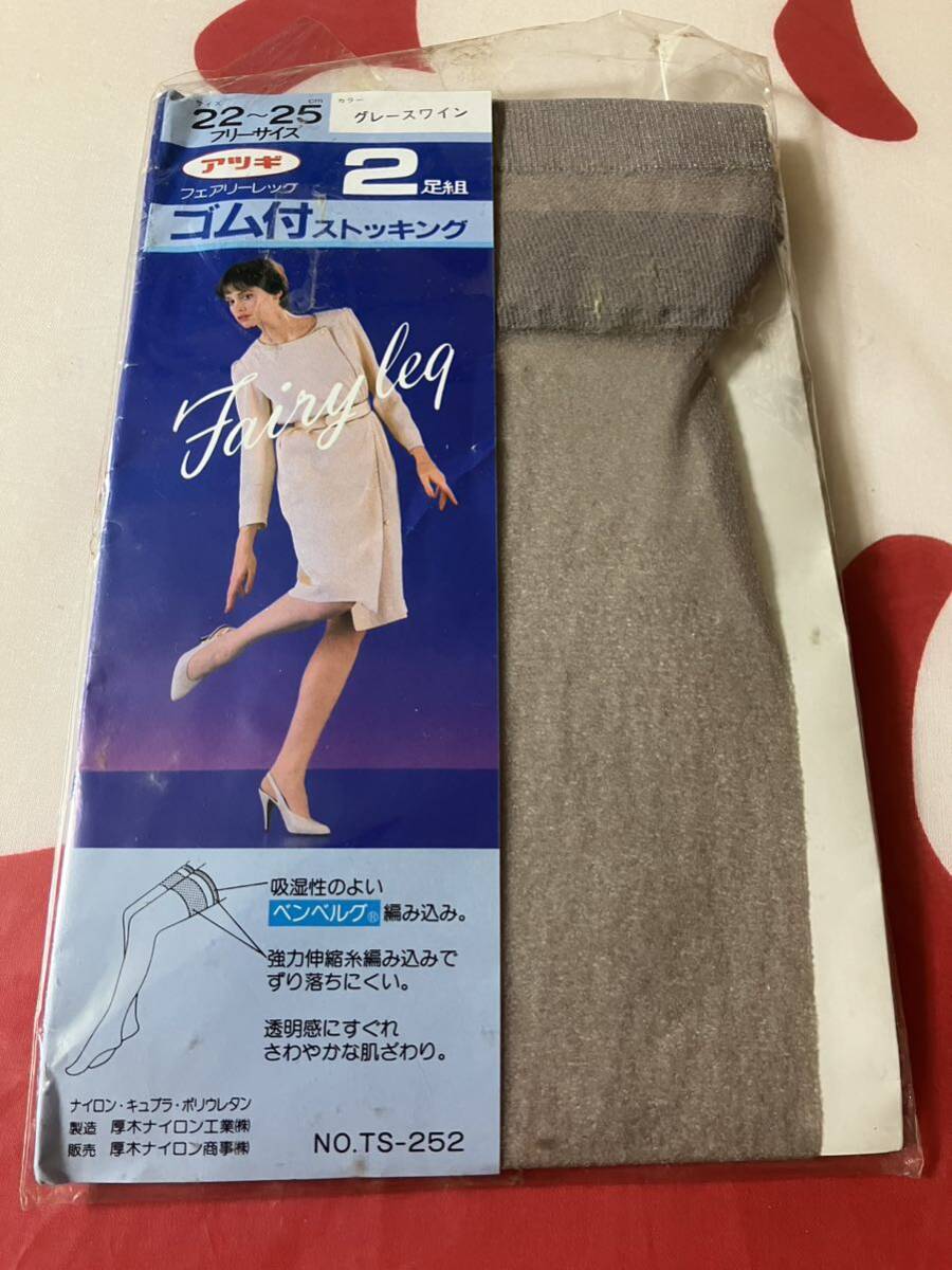 アツギ フェアリーレッグ ゴム付ストッキング 2足組 グレースワイン 厚木ナイロン stocking拍卖