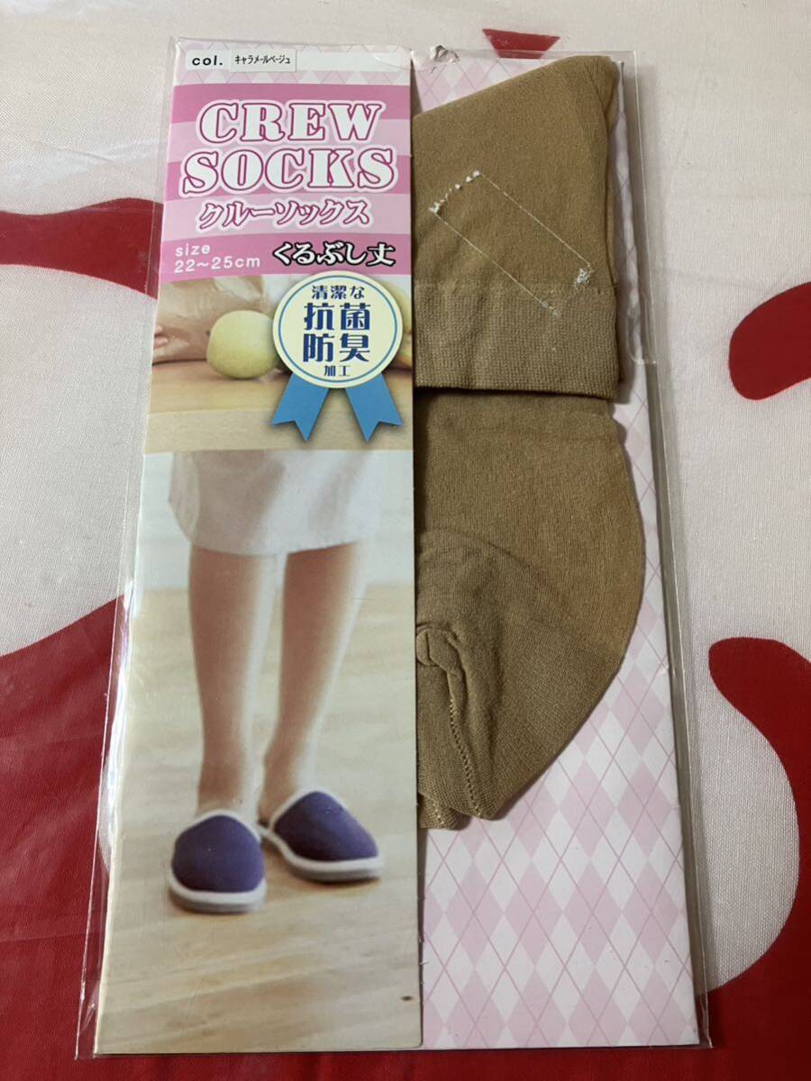 crew socks キャラメルベージュ クルーソックス くるぶし丈 靴下拍卖