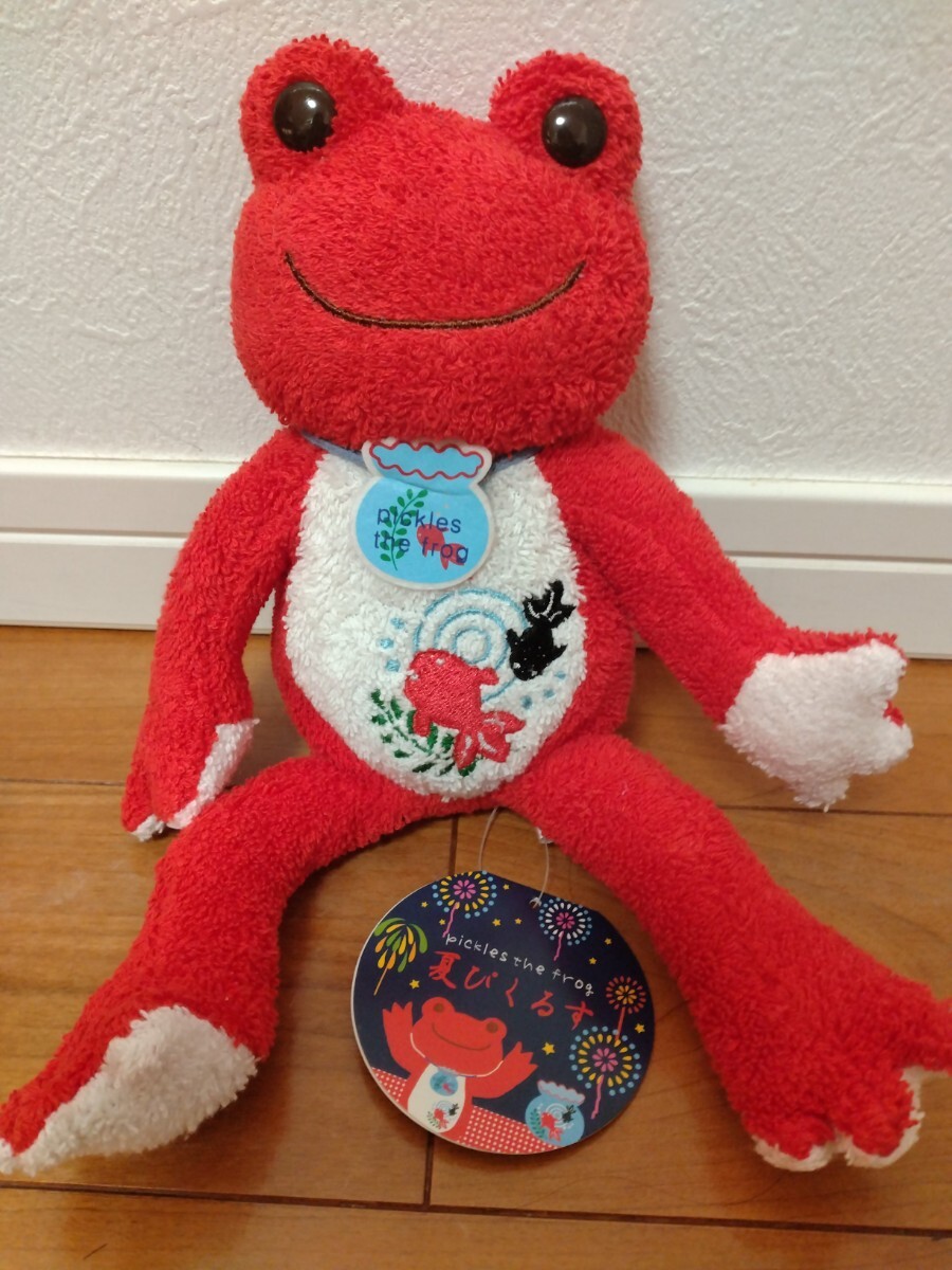 激レア☆ 新品・タグ付き■ かえるのピクルス 夏ピクルス 金魚 ビーンドール ぬいぐるみ■夏ぴくるす拍卖