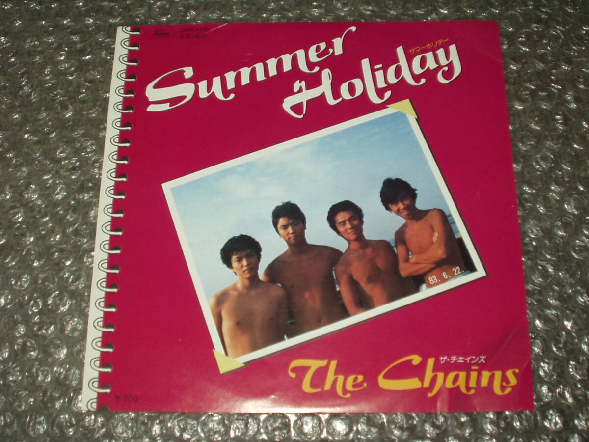 7”★ザ・チェインズ/THE CHAINS「サマーホリデー c/w 恋の最終列車」自主盤~和モノ/和ングラ本/AOR/Light Mellow/シティ・ポップ拍卖