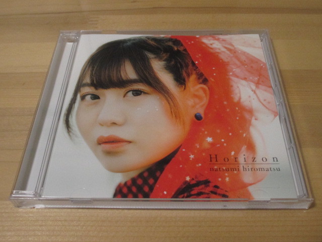 弘松菜摘「 Horizon 」帯無し 即決拍卖