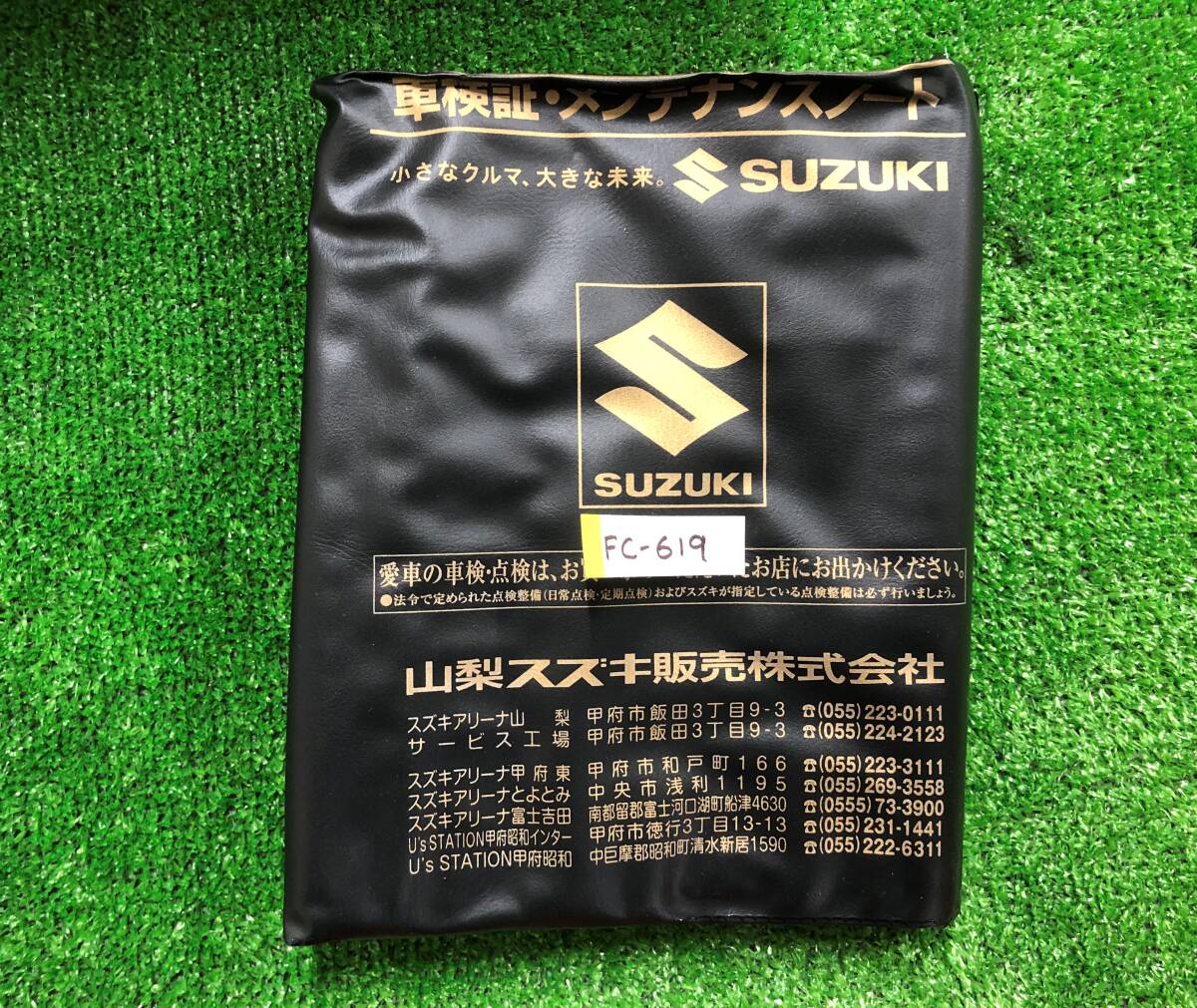 SUZUKI スズキ 車検証入れ 保証書取説ケース★ FC-619拍卖