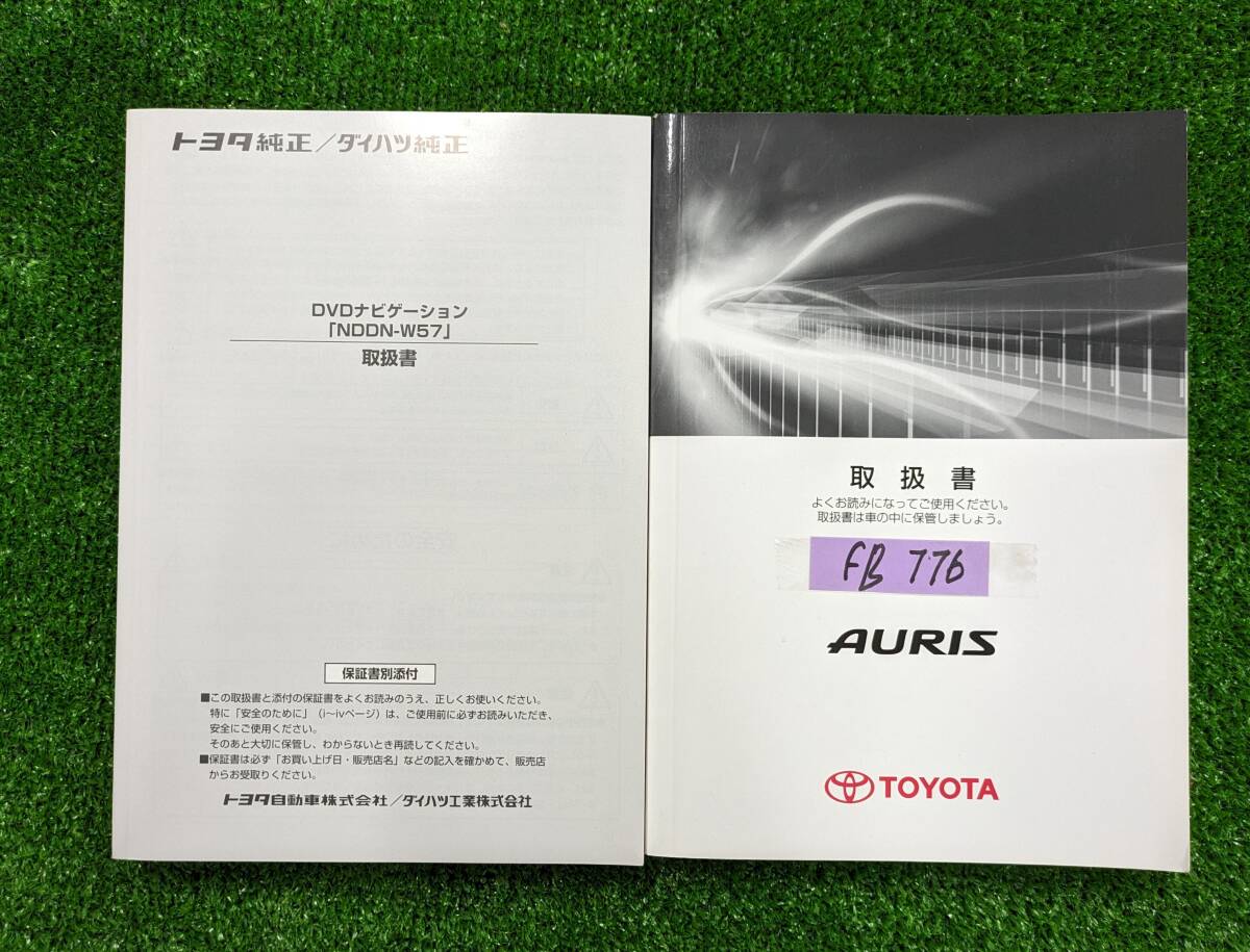 ★TOYOTA AURIS トヨタ オーリス 2007年12月 初版 取扱説明書 取説 MANUALBOOK FB776★拍卖