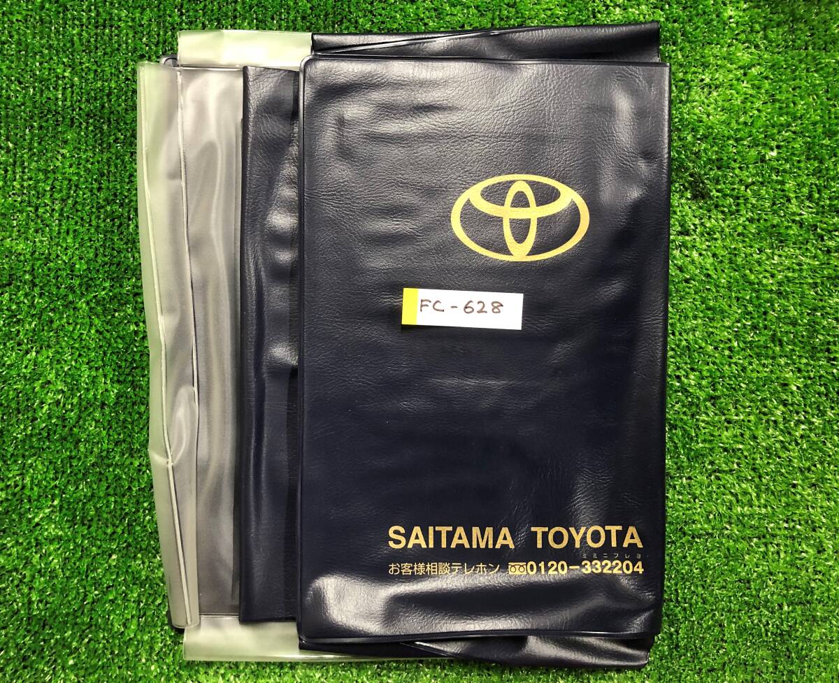 TOYOTA トヨタ 車検証入れ 保証書取説ケース★ FC-628拍卖