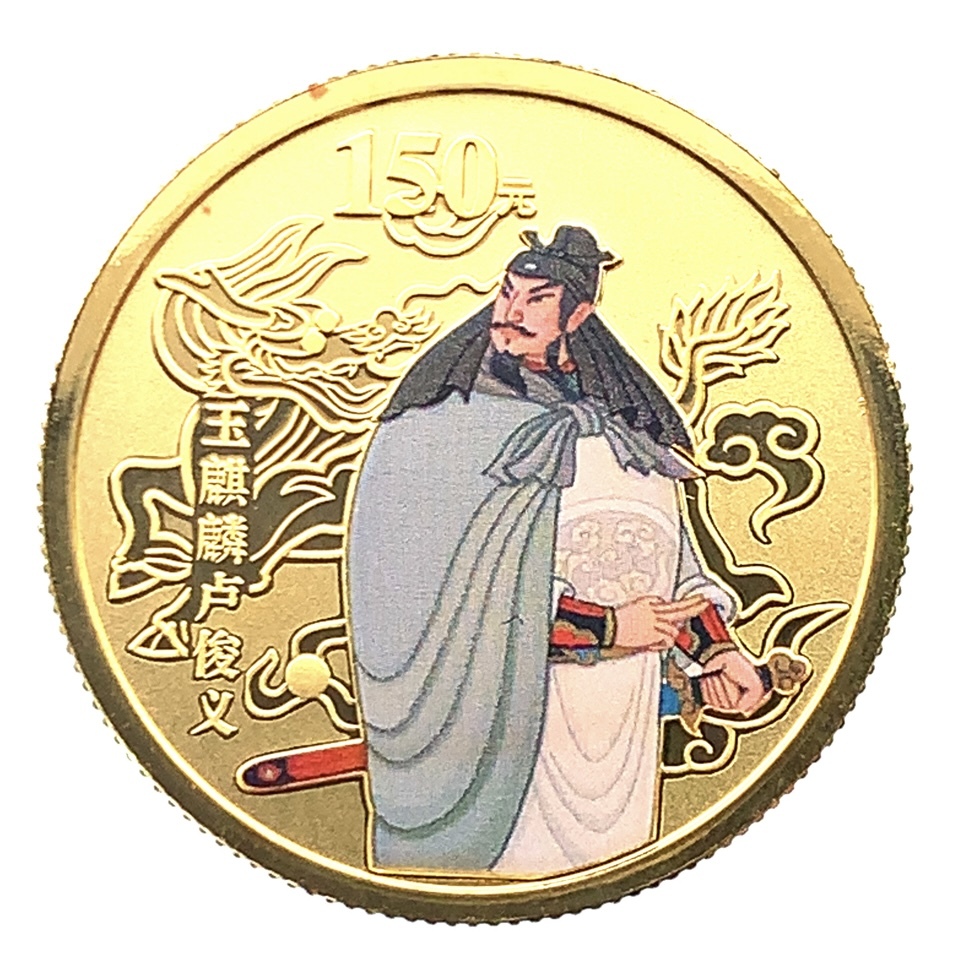 20692 金貨 中国 2010年 10.3g ゴールド 24金 カラーコイン 純金 コレクション拍卖