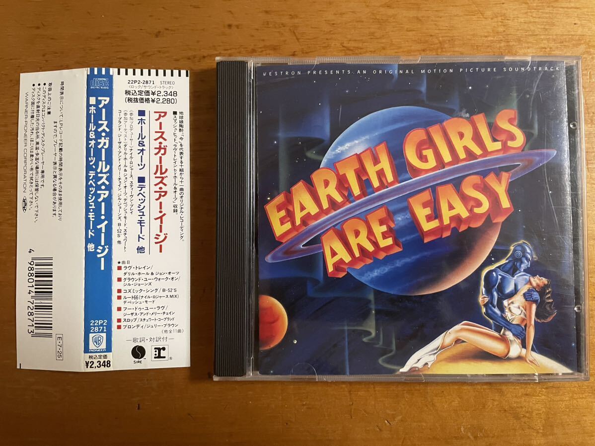 アース・ガールズ・アー・イージー サントラ 国内盤 帯付拍卖