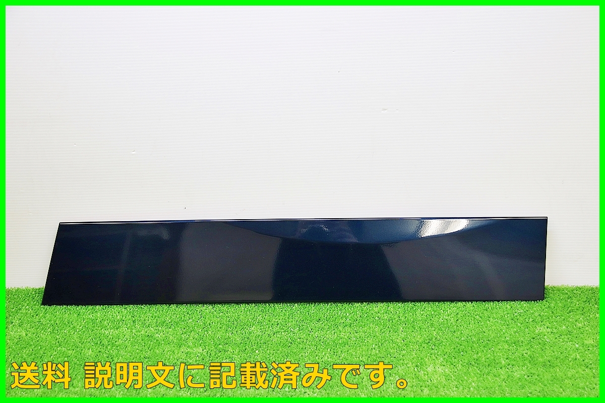 G トヨタ M900A M910A タンク ルーミー 純正 スライドレールカバー 左 左側 助手席側 LH 68346-B1010 レーザーブルークリスタルシャインB82拍卖