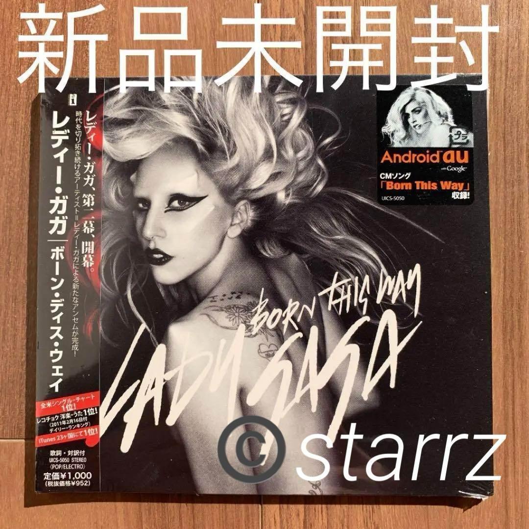 Lady Gaga レディー・ガガ Born this way ボーン・ディス・ウェイ 国内盤EPシングル 新品未開封拍卖