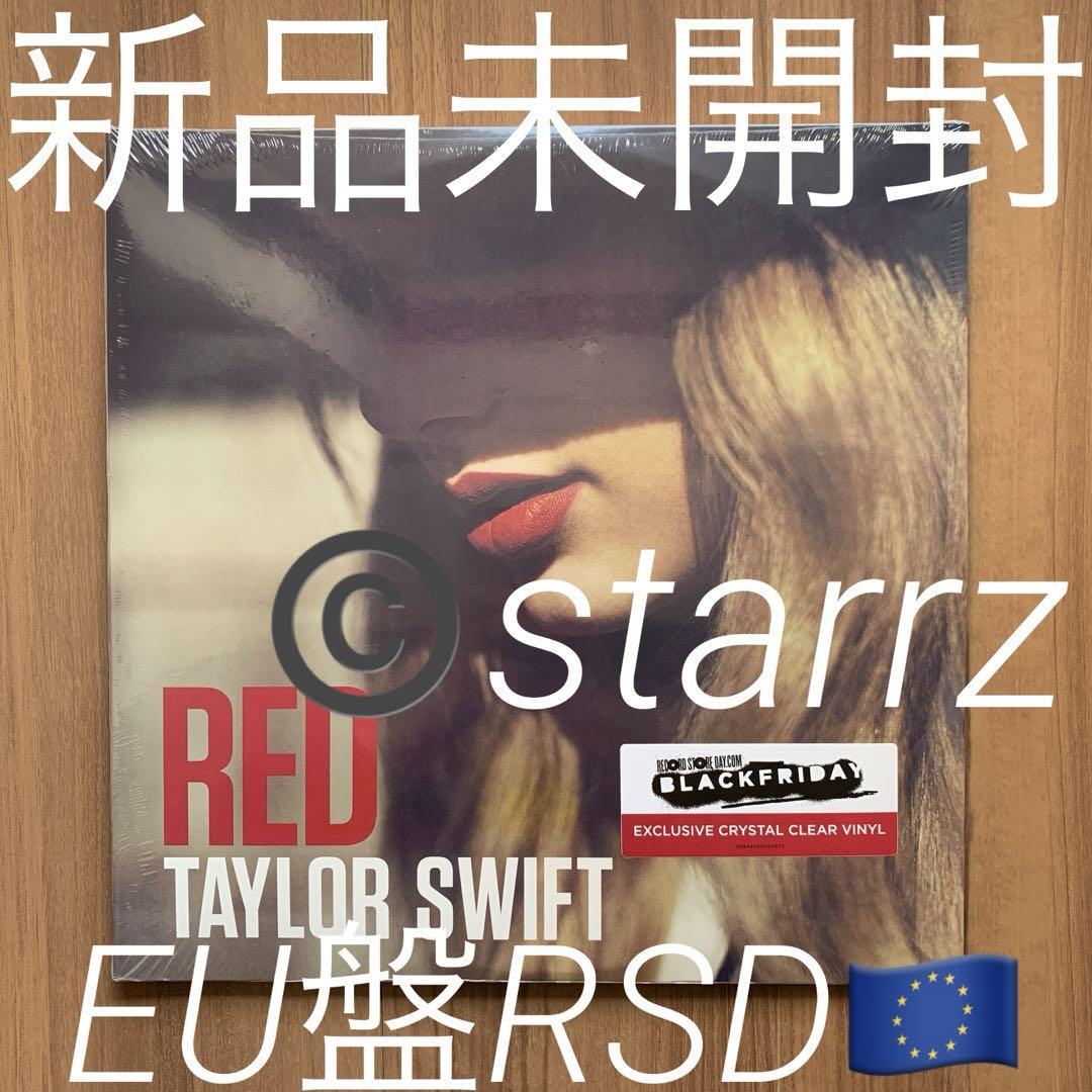 Taylor Swift テイラー・スウィフト Red レッド RSD RECORD STORE DAY EU盤アナログレコード 新品未開封拍卖