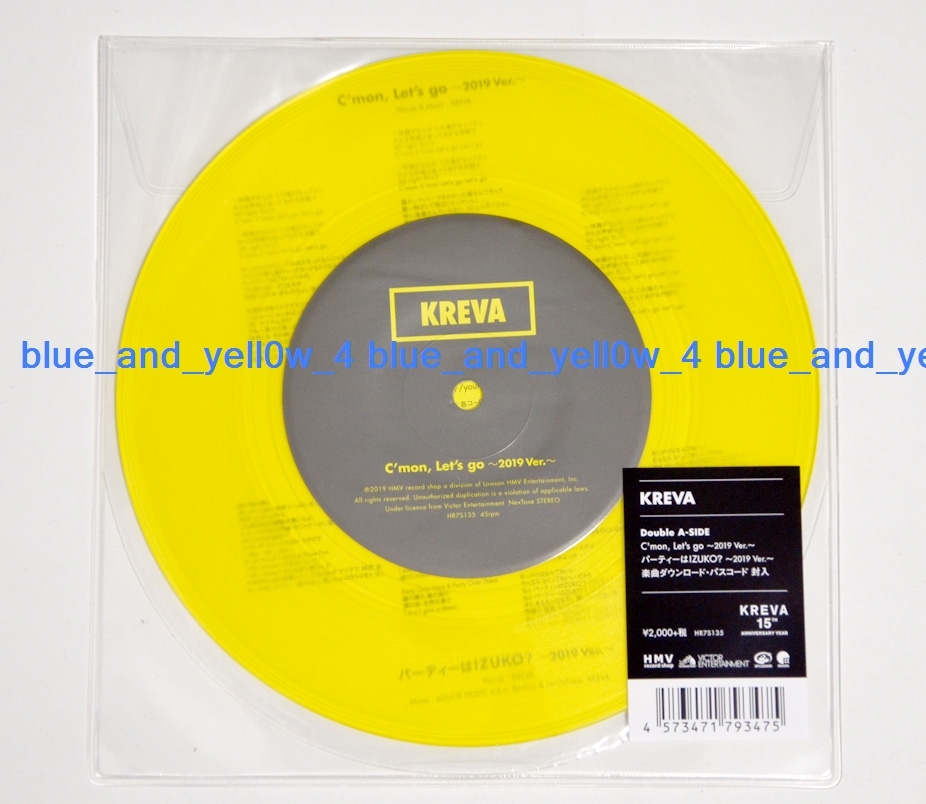 限定盤 RSD 2019 7inch レコードストアデイ KREVA C'mon, Let's go ~2019 Ver.~ / パーティーはIZUKO? ~2019 Ver.~ レコード拍卖