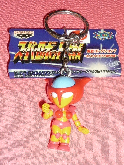 激レア!レトロ 1999年 永井豪 マジンガーZ アフロダイA フィギュアキーホルダー (非売品)拍卖