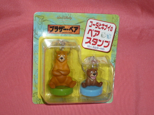 激レア!カワイイ♪ディズニー ブラザーベア コーダとキナイのペアスタンプ キーホルダー付き (非売品)☆拍卖