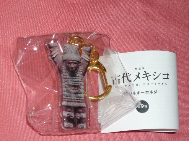 レア! 特別展 古代メキシコ展 マヤ、アステカ、テオティワカン オリジナル アクリルキーホルダー④トゥーラのアトランティス像拍卖