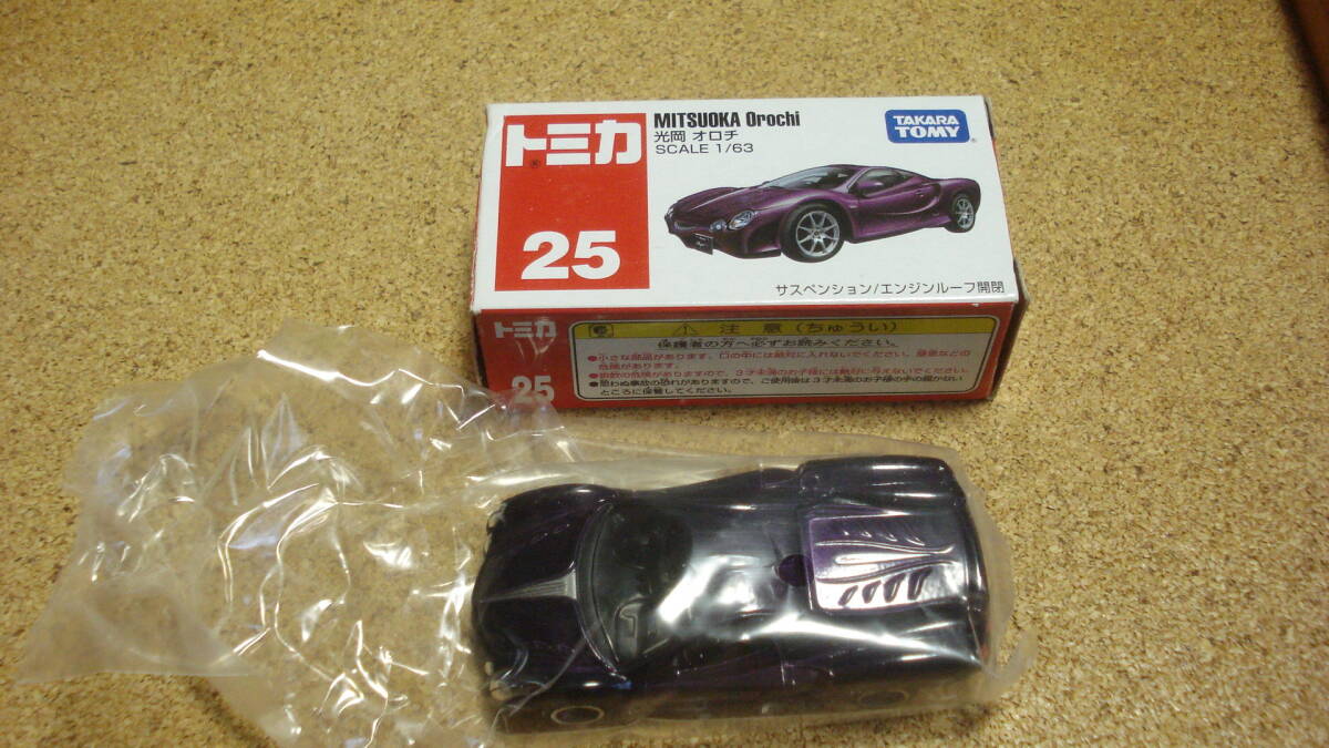 トミカ NO.25 光岡 オロチ//廃番・箱ダメージ有り・ベトナム製拍卖
