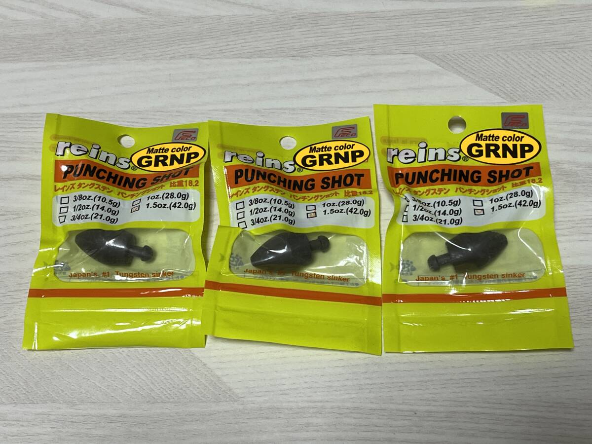 L ■■ 新品 レインズ パンチングショット 1.5oz 42g グリーンパンプキン 同色3個セット reins PUNCHING SHOT ■■ L4.0430拍卖