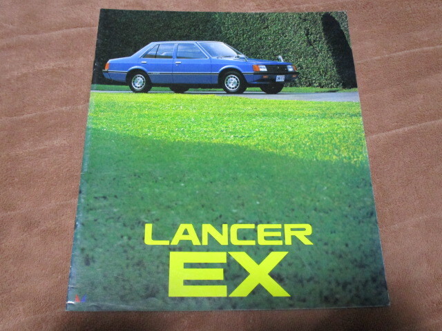 1979年5月発行ランサーEXのカタログ拍卖
