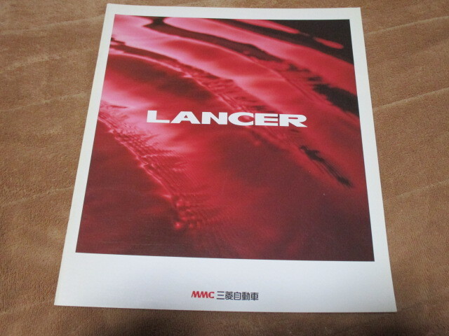 1992年4月発行 ランサーのカタログ拍卖