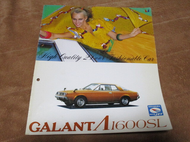 1977年5月発行ギャランΛ(ラムダ)1600SLのカタログ拍卖