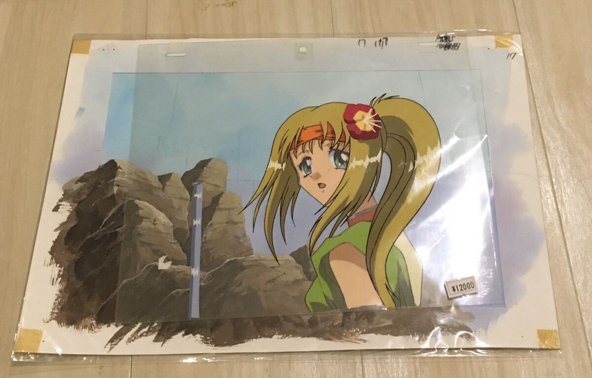【ヤフオク撤退セール中】ガルフォース☆ポニー セル画 Hー29拍卖