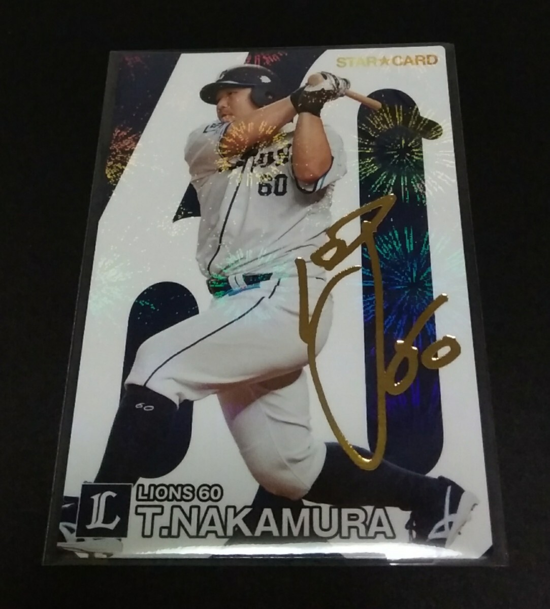 2024年カルビー 第1弾 中村剛也(西武)金箔サイン入りスターカード。No,S-22。拍卖