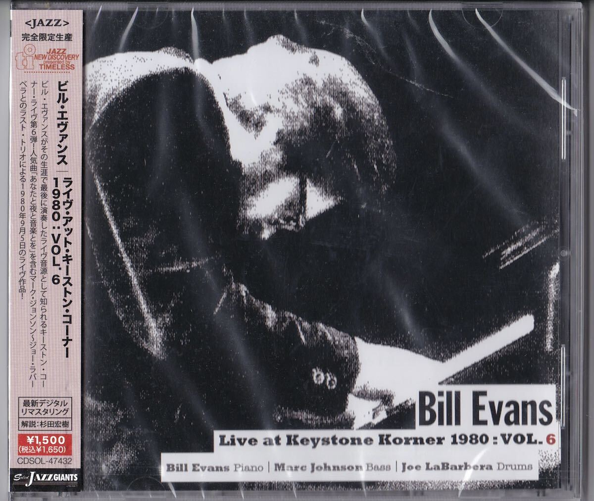 ビル・エヴァンス 「ライヴ・アット・キーストン・コーナー 1980: Vol. 6」 BILL EVANS / Live at Keystone Korner エバンス 中山康樹拍卖