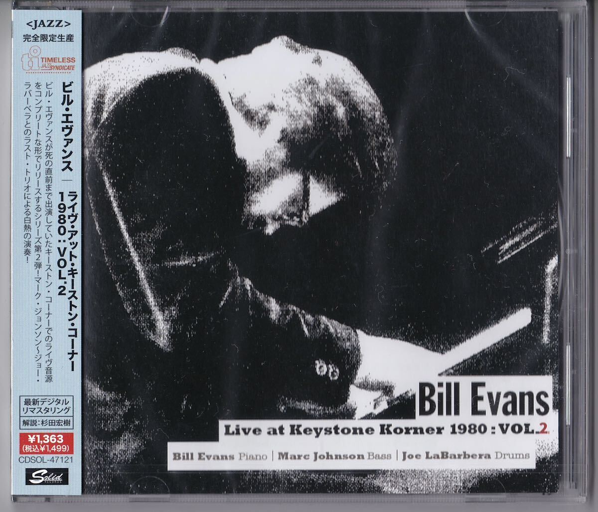 ビル・エヴァンス 「ライヴ・アット・キーストン・コーナー 1980: Vol. 2」 BILL EVANS / Live at Keystone Korner エバンス 中山康樹拍卖