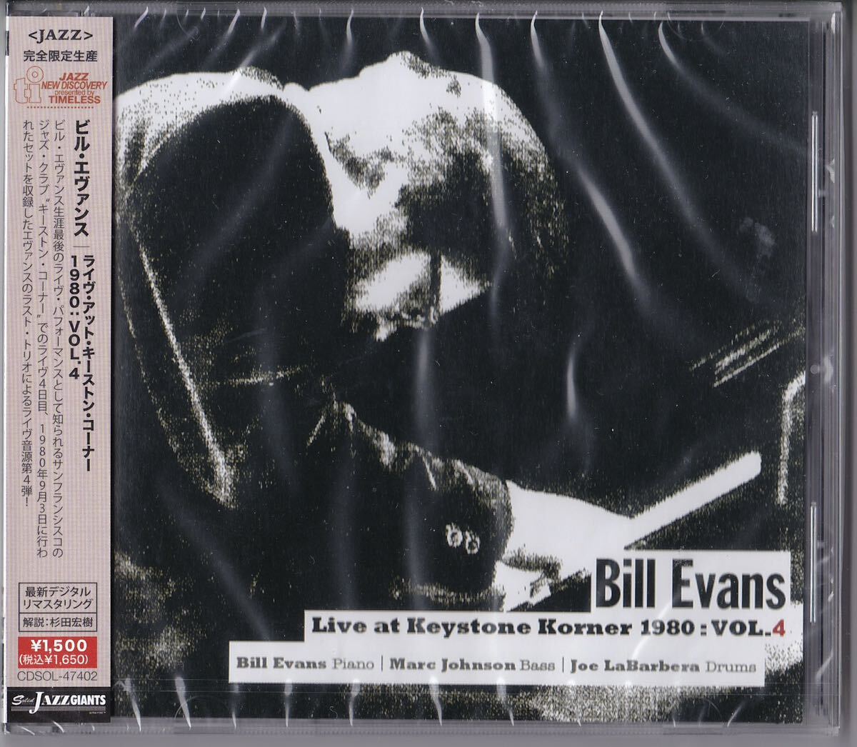 ビル・エヴァンス 「ライヴ・アット・キーストン・コーナー 1980: Vol. 4」 BILL EVANS / Live at Keystone Korner エバンス 中山康樹拍卖