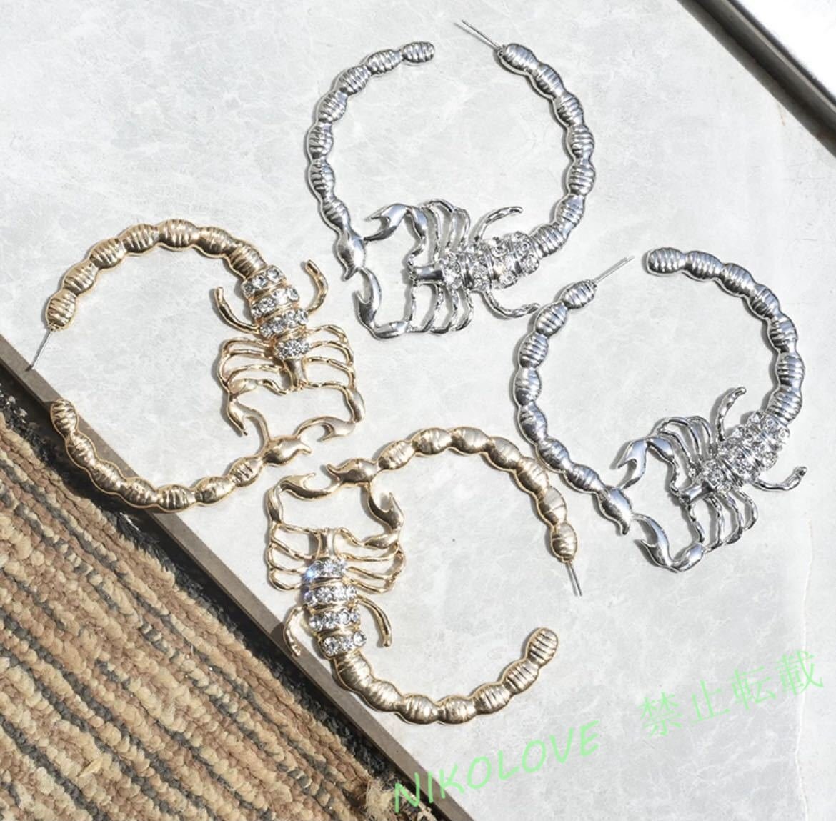 新品 全2色 サソリイヤリング 蠍 イヤリング ピアス ビッグ ジュエリー アクセサリー スコーピオン レディース LA861拍卖