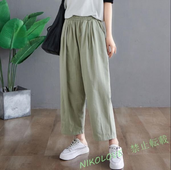 LC118 ガウチョパンツ レディース ワイドパンツ綿麻ボトムス 九分丈 ウエストゴム 合わせやすい パンツ 緑/Lサイズ拍卖