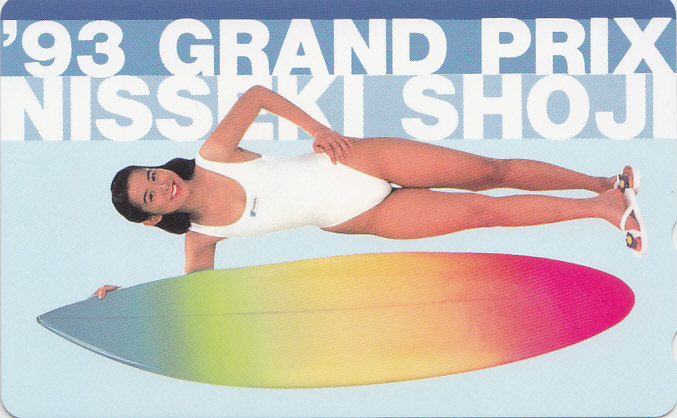 モデル名不詳 日石商事 '93/ハイレグ水着 【テレカ】 G.7.31 ★送料最安60円~拍卖