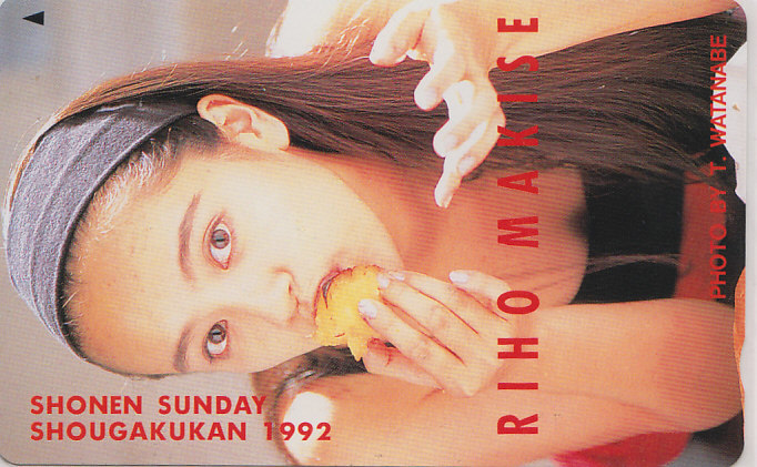 牧瀬里穂 少年サンデー 1992 抽プレ 抽選/ 【テレカ】 19a28 ★送料最安60円~拍卖