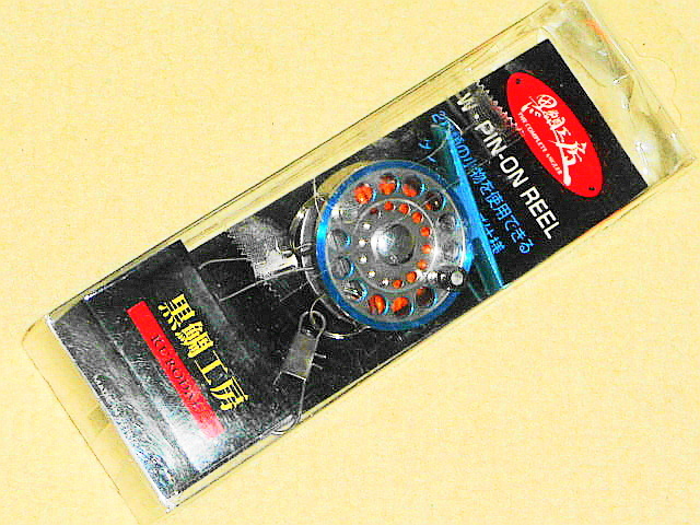 【黒鯛工房】 ≪黒鯛師 Wピンオンリール PR-TB≫ コレクター必見! レア!生産終了品!沖縄~北海道送料無料!拍卖