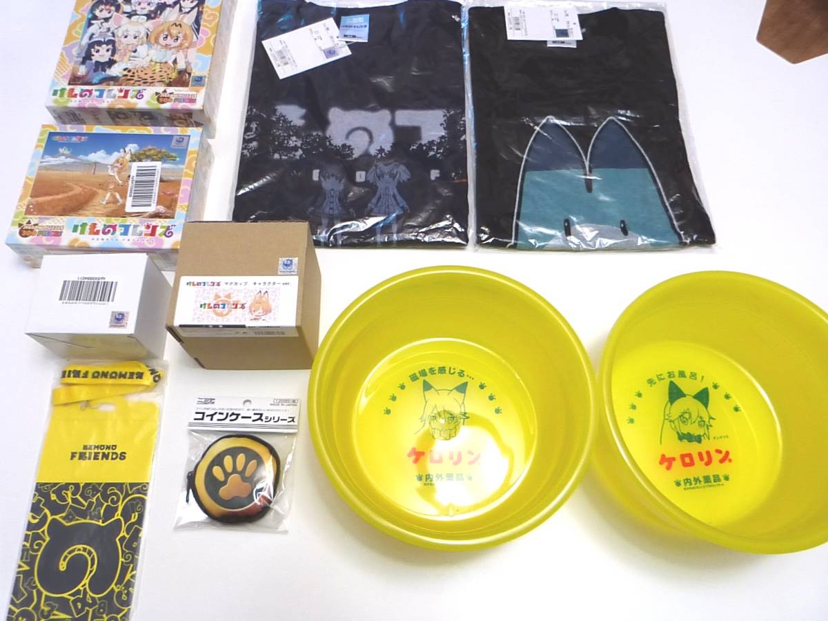 新品けものフレンズ雑貨多数タオルマグカップTシャツケロリン桶パズルとか拍卖