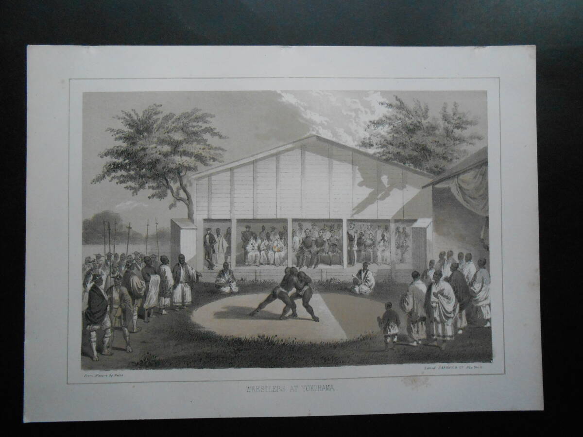 Perry7. 真作石版画「横浜での相撲観覧」、1856年『ペリー提督日本遠征記』の挿画、版面15×22.5cm、状態は良いが周辺に軽い凹みなどあり拍卖