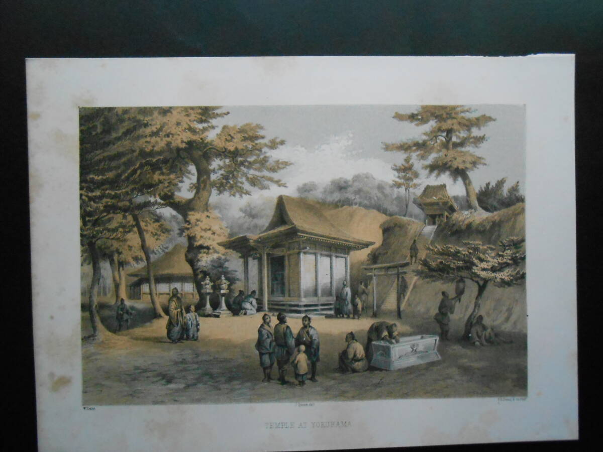 Perry18.真作石版画「横浜の寺」1856『ペリー提督日本遠征記』挿画,版面15×22.5cm,裏上に鉛筆の軽い書込,状態並み,左に軽いシミかなりあり拍卖