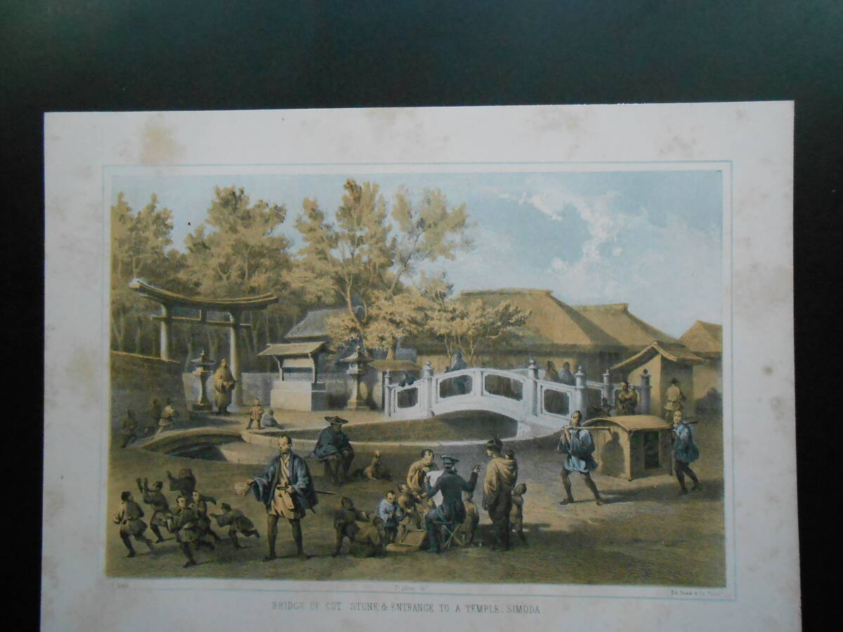 Perry20. 真作石版画「下田の神社に至る石橋」1856『ペリー提督日本遠征記』挿画、版面15×22.5cm、状態ふつう、軽いシミなどあり拍卖