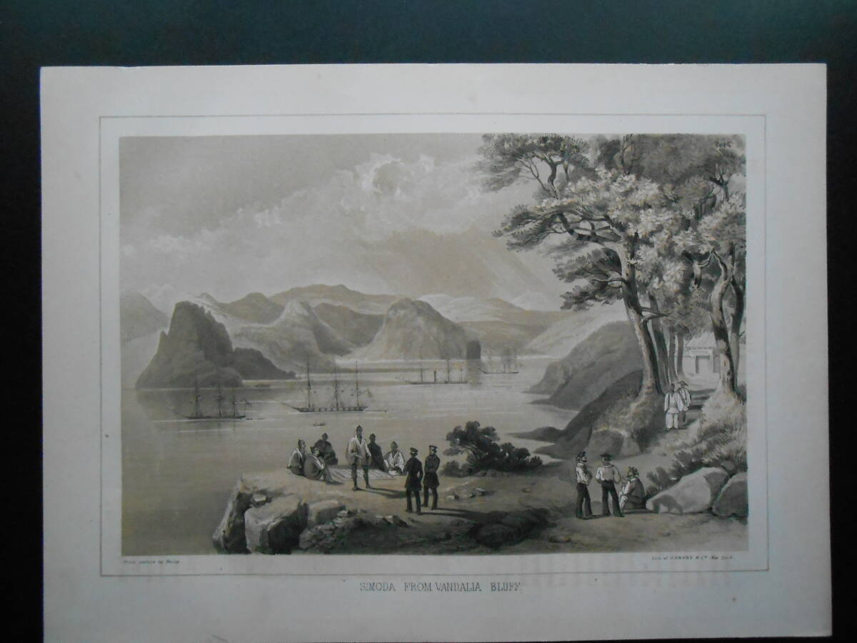 Perry21.真作石版画「ヴァンダリアの断崖(赤崎)から見た下田港」1856『ペリー提督日本遠征記』版面15×22.5cm,状態良いが軽いシミあり拍卖