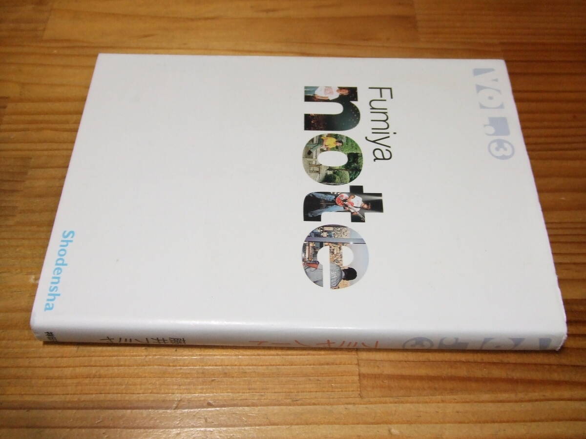 フミヤノート 藤井フミヤ ’99 Vol.3 元・チェッカーズ拍卖