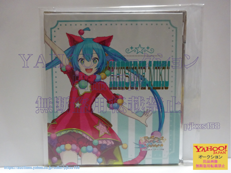 プロジェクトセカイ カラフルステージ!feat.初音ミク ワンダーランズ×ショウタイムinナンジャタウン アートパネル ワンダーランドのセカイ拍卖
